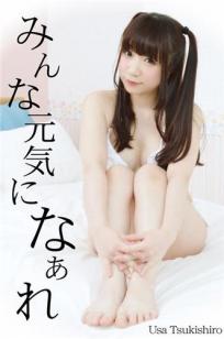 月城右紗 [4K-STAR]高清写真图2014.07.21 No.00293