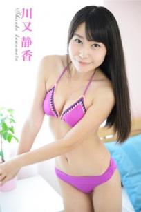 川又静香 [4K-STAR]高清写真图2014.10-13 No.00317 水着（ピンク）