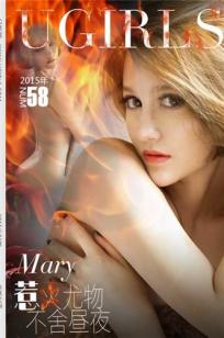 Mary [Ugirls尤果网]高清写真图第108期