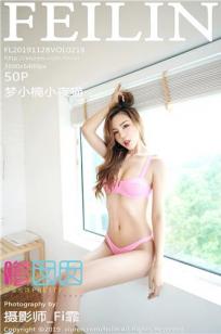 [FEILIN]高清写真图 2019.11.28 VOL.218 梦小楠小夜猫