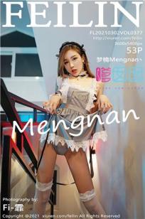 [FEILIN]高清写真图 2021.03.02 VOL.377 梦楠Mengnan