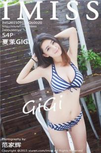夏茉GIGI [IMISS爱蜜社]高清写真图2015.09.11 VOL.020