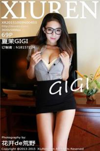 夏茉GIGI [XIUREN秀人网]高清写真图2015.10.09 XR20151009N00403