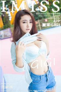 夏茉GIGI [IMISS爱蜜社]高清写真图2015.11.30 VOL.049