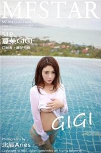 夏茉GIGI [MFStar模范学院]高清写真图2015.12.23 VOL.039