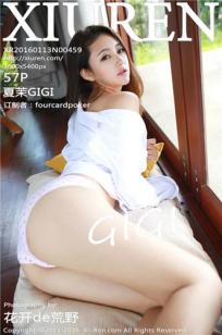 夏茉GIGI [XIUREN秀人网]高清写真图2016.01.13 XR20160113N00459