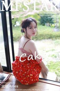 女神徐cake日本之旅 色彩鲜艳蕾丝内衣