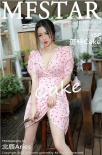 [MFStar]高清写真图 2020.07.02 VOL.338 蛋糕Cake