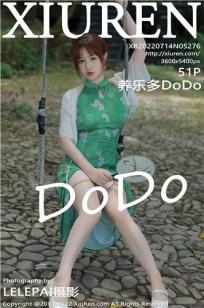 [XiuRen]高清写真图 2022.07.14 No.5276 养乐多DoDo