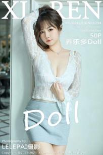 [XiuRen]高清写真图 2024.10.16 No.9294 养乐多Doll 美腿性感
