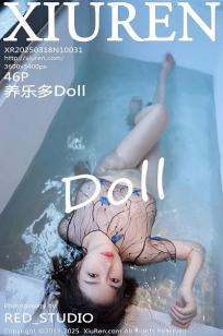 [XiuRen]高清写真图 2025.03.18 No.10031 养乐多Doll 美臀性感