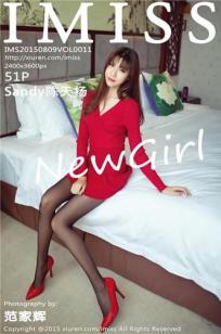 陈天扬Sandy [IMISS爱蜜社]高清写真图2015.08.09 Vol.011