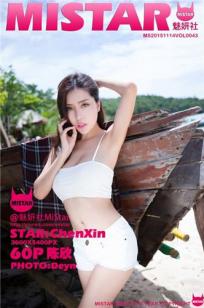 陈欣 [MiStar魅妍社]高清写真图2015.11.14 VOL.043