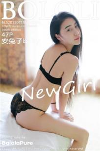 安兔子baby [BoLoli波萝社]高清写真图2015.07.09 VOL.041