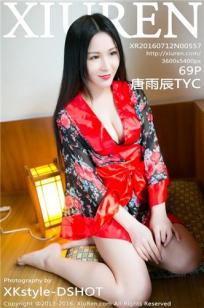 唐雨辰TYC [XIUREN秀人网]高清写真图2016.07.12 XR20160712N00557