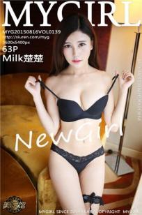 Milk楚楚 -[MyGirl美媛馆]高清写真图2015.08.16 Vol.139