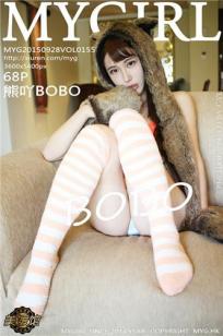 熊吖BOBO [MyGirl美媛馆]高清写真图2015.09.28 VOL.155