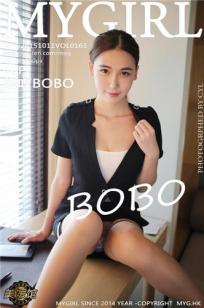 熊吖BOBO [MyGirl美媛馆]高清写真图2015.10.11 VOL.161