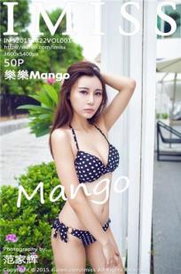 樂樂Mango [IMISS爱蜜社]高清写真图2015.08.22 VOL.014