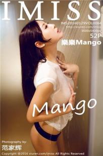 樂樂Mango [IMISS爱蜜社]高清写真图2016.01.29 VOL.064