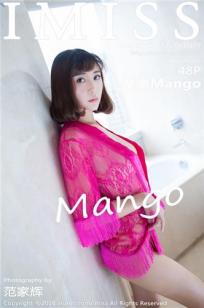 樂樂Mango [IMISS爱蜜社]高清写真图2016.04.12 VOL.077