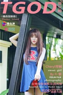 Cheryl青树 [TGOD推女神]高清写真图普吉岛旅拍 第一刊 ~