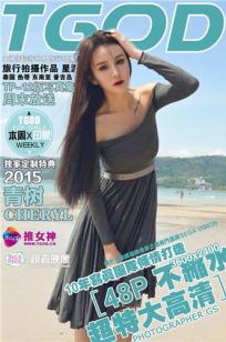 Cheryl青树 [TGOD推女神]高清写真图普吉岛旅拍 第二刊 ~