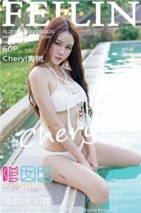 Cheryl青树 [FEILIN嗲囡囡]高清写真图2015.12.22 VOL.020