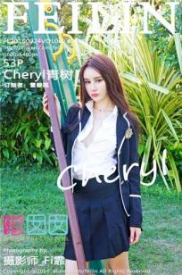 Cheryl青树 [FEILIN嗲囡囡]高清写真图 2016.02.24 VOL.027