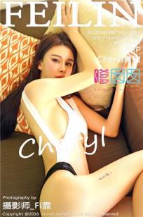 Cheryl青树 [FEILIN嗲囡囡]高清写真图2016.04.07 VOL.035