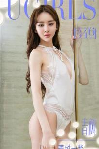 Cheryl青树 [爱尤物]高清写真图VOL.346 青树一梦