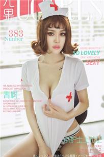 Cheryl青树 [爱尤物]高清写真图VOL.383 小护士上位记