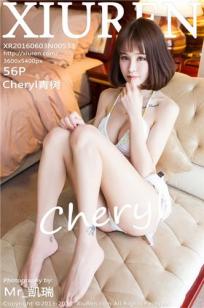 Cheryl青树 [XIUREN秀人网]高清写真图2016.06.03 XR20160603N00533