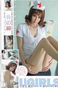 Cheryl青树 [Ugirls尤果网]高清写真图第191期