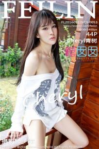 Cheryl青树 [FEILIN嗲囡囡]高清写真图2016.09.13 VOL.053