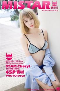Cheryl青树 [MiStar魅妍社]高清写真图2016.09.22 VOL.118