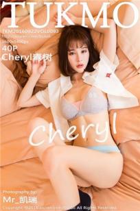 Cheryl青树 [Tukmo兔几盟]高清写真图2016.09.22 VOL.093