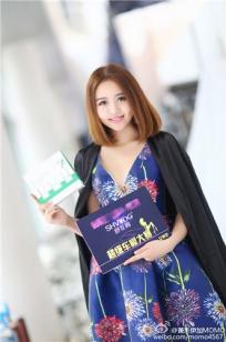 萧禾伊加MoMo 她似蜜，甜到心里的车模