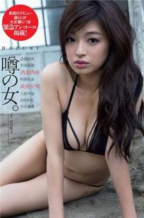 HAZUKI ホントの謎のオンナ