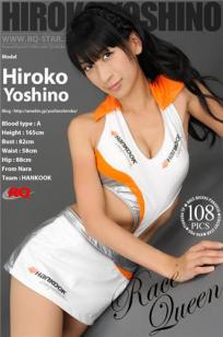 よしのひろこ [RQ-STAR]高清写真图2009.12.07 NO.00215 Race Queen