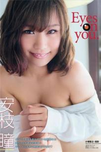 [Young Animal]高清写真图2015 No.12 安枝瞳 小宮有紗 谷口愛理 京佳 田中日南乃 籠谷さくら