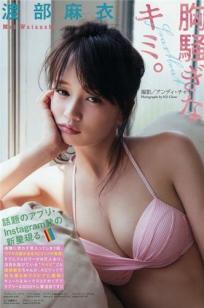 渡部麻衣 美少女模特泳装出镜