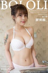 夏美酱 [BoLoli波萝社]高清写真图2015.10.15 VOL.066