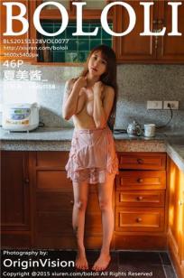 夏美酱 [BoLoli波萝社]高清写真图2015.11.28 VOL.077
