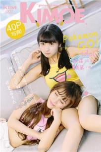 夏美酱&周闻 [Kimoe激萌文化]高清写真图KIM.002 宠物小精灵！GO！