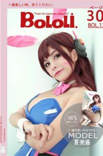 夏美酱 [BoLoli波萝社新刊]高清写真图2016.12.29 BOL.012