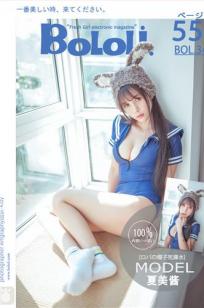 夏美酱- [BoLoli波萝社新刊]高清写真图 BOL.34 毛驴死库水
