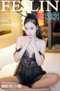 chen美妍 [FEILIN嗲囡囡]高清写真图2015.10.19 VOL.009