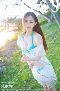 SISY思 [IMISS爱蜜社]高清写真图2015.12.19 VOL.054