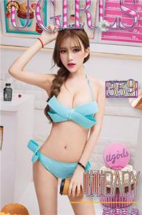 啦啦Baby [爱尤物]高清写真图VOL.359 爱情面包
